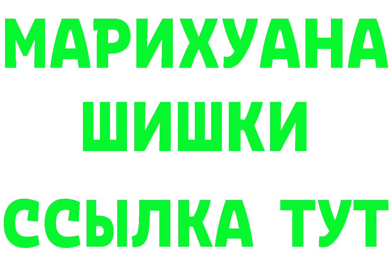 Где купить наркотики?  состав Похвистнево